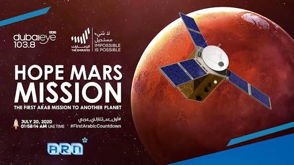 Emirates Mars Mission Website Thumbnail